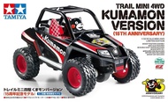 田宮 Tamiya 1/32 Trail Mini 4WD Kumamon Version 熊本熊15週年特別版四驅越野車模型 [95173]