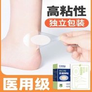 防磨脚贴高跟鞋皮鞋隐形透明创可贴后脚跟水泡创口贴鞋跟后跟趾帖Anti-abrasion Foot Sticker High-heeled Shoes Leather Shoes Invisible T