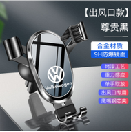 Car mobile phone holder car air outlet suction cup type mobile phone holder navigation instrument panel mobile phone universal for Volkswagen Tiguan Passat Golf 5 6 7 Jetta MK5 MK6 MK7 VW Beetle Polo Vento Phaeton