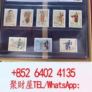 紀94梅蘭芳舞台藝術郵票無齒郵票