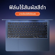ฟิล์มป้องกันคีย์บอร์ด MacBook pro 2026 ใหม่ ฟิล์มป้องกันฝุ่นบางเฉียบ 13 นิ้ว พร้อมปุ่มเรียกใช้งาน ฟิ