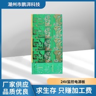 Circuit Board pcb Proofing0.62Spacing PCB Plate Circuit Board Copying PCBA/Module PCB Circuit Board