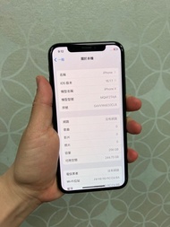 iPhone X 256G 太空灰