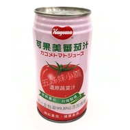 [Whole Store Invoice Issued By Shopee] Kagome Tomato Juice 340ml/1 Can