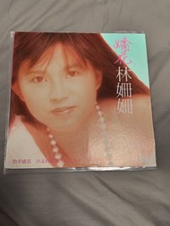 林珊珊《勁草嬌花》黑膠唱片 LP 華星唱片香港版 粵語流行