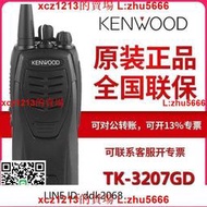 【鳴宇優選】建伍KENWOOD數字答錄機手持TK-3207GD大功率民用DMR手臺數模3207D