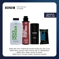 Extreme Effect Set BOND DEO Stick + Intimate Wash 130 ml. + Wipes + Powder