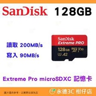 送記憶卡袋 SanDisk Extreme Pro microSDXC 128G 128GB 200MB/s 記憶卡公司貨 A2