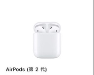 官網全新未拆封Airpods 2