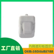 Sesuai untuk Fiat 500L 14-17 Inner Sun Visor Mounting Bracket OE 5ND86MS7AA