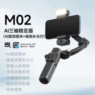 M02 Three-Axis Stabilizer Smart AI Face Tracking Anti-Shaking Gimbal Photography Handheld Selfie Sta