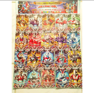 game card collection ultramqn isi 80 kartu Ultraman