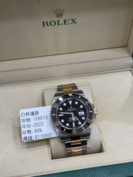 ROLEX Submariner 126613 新款 間金 黑水鬼 黑十 2022