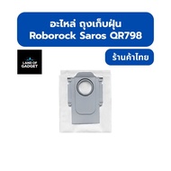 Dust Bag For Roborock QR798 Robot Vacuum Cleaner Spare Parts