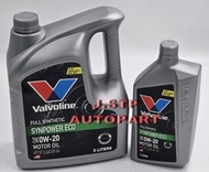น้ำมันเครื่องเบนซิน Valvoline SYNPOWER ECO SAE 0w-20 สังเคราะห์แท้ 100% ขนาด 4 ลิตร [3+1] สำหรับรถเก