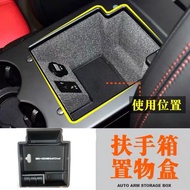 Porsche Macan Storage Box Central Armrest Coin Suitable For Macan/S/GTS Car Series Shipped From Taiw