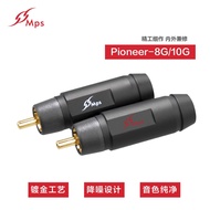 Taiwan MPs Pioneer Red Copper Gold-Plated RH-Plated CD Amplifier Audio Signal Cable RCA Welding Type Lotus Form Plug