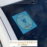 新品上市 JDM車貼香港高爾夫球會員泊車證貼紙前擋風玻琍裝飾貼創意靜電貼