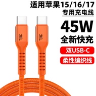 Fast Charging Orange Braided iPhone Charger Cable 2m