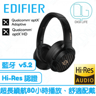 EDIFIER - 漫步者 STAX Spirit S3 Hi-Res 頭戴式無線藍牙耳機