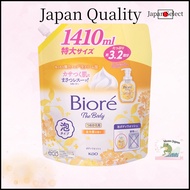 Biore the Body Foam Type, Osmanthus Scent, Refill, 1410ml, Body Soap/Wash