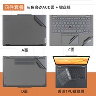 Lenevo ThinkPad X13 Yoga Protective Film Laptop Sticker for X13 Gen4 Computer Shell Decal ThinkPadX1