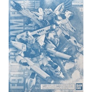 [P Bandai] MG 1/100 Gundam F91 Ver 2.0 Back Cannon Type & Twin V.S.B.R. Set Up Type