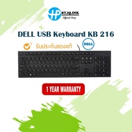 Dell KB216 Multimedia Keyboard (Thai/Eng)/MS116 Mouse New 1