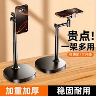 Hot Sale.Hot New Live Streaming Phone Stand Desktop Phone Tablet Overhead Shooting Stand Wireless Bl