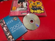 牛鬼蛇神（邵氏數碼修復版DVD ）