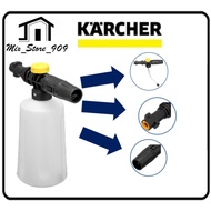 KARCHER SOAP BOTTLE SNOW FOAM LANCE FOR KARCHER PART K1 - K7 K2 K2.05 K2.35 K2.36 CLASSIC K4 K5 WATE