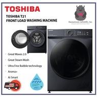 Toshiba T21 Front Load Washing Machine 4 ticks | 7kg / 8.5kg / 9.5kg / 10.5kg
