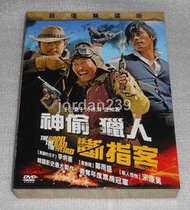 台版DVD-神偷獵人斷指客 雙碟版～改編自《黃昏三鑣客》/看見魔鬼-李炳憲/劍雨-鄭雨盛/殺人回憶.寄生上流-宋康昊