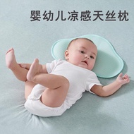 Baby Sweat-Absorbent Pillow for Baby Pillow Breathable Cloud Piece Pillow for Children 0-6 Months 1 Year Old Newborn Baby/Cola 4.18
