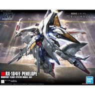 [READY STOCK] Bandai HG 1/144 Penelope Gundam (Gundam Hathaway)