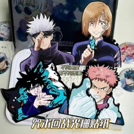 2026 New Style Spell Fighting Series Fu Hei Hui 3D Gradient Magic Sticker Two-Dimensional Anime Cart