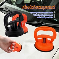 Car Dent Puller Repair 55*70mm For Use In Lightweight Easy To Anti-Wrinkle Durable