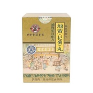 童涵春堂 - 地黃(杞菊)丸 (補腎明目配方) 360粒裝