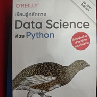 Datascience Learning Book python
