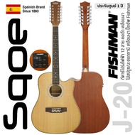 Sqoe J-20 กีตาร์โปร่งไฟฟ้า กีตาร์ 12 สาย คอเว้า ไม้สปรูซ/มะฮอกกานี เคลือบเงา ปิีกอัพ Fishman Isys+ จ