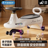 Children's Swing Car1-18Year-Old Anti-Rollover Swing Toy Sliding Swing Car Baby Car Universal Wheel 