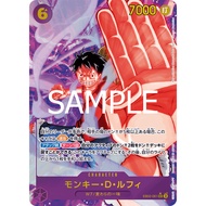 ENGLISH VERSION | PRB2 PRB02 EB02-061 | SEC | CHARACTER Monkey.D.Luffy