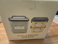 Microwaveable stainless steel lunch box set 可入微波爐不銹鋼餐盒套裝