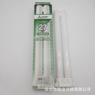 Japan MITSUBISHI MITSUBISHI FPL27EX-N Three-Wave Long Detection Table Lamp Lamp
