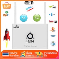 เราเตอร์ใส่ซิม 3G 4G 5G WIFI เร้าเตอร์ เร้าเตอร์ไวไฟ ใส่ซิม ไวไฟเร้าเตอร์ ราวเตอร์ใส่ซิม ไร้สาย รอง