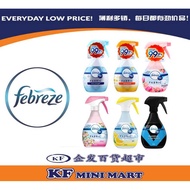 FEBREZE AMBI PUR FABRIC SPRAY 370ML