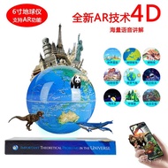 14cmAR Rotating Inch Living Room Globe Globe Study Decoration Globe White Light 6 Magnetic Levitatio