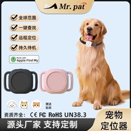 Pet Locator Anti-Lost Device Cat Dog Tracking Locator Tracking Handy Tool Collar Bluetooth gps Locat