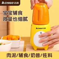 Zhigao Juicer Household Fruit Multifunctional Small Cooking Machine Fruit Vegetable Juicer Baby Food