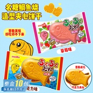 Welcome to Shop 2026 New Products Ready stock Fast Shipping Japan Imported Famous Candy Chocolate St